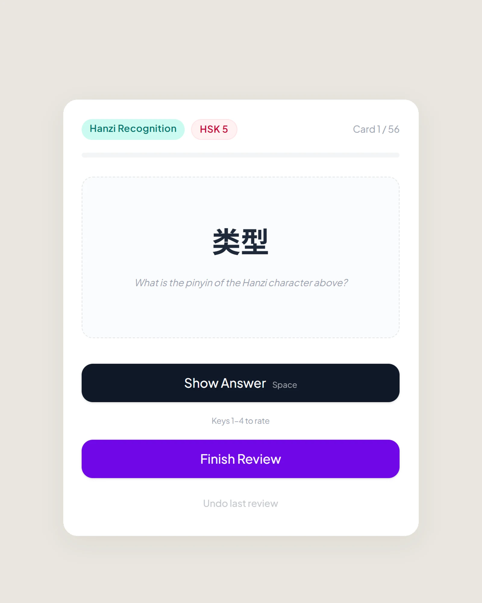 Flashcard asking for the pinyin of a Hanzi word