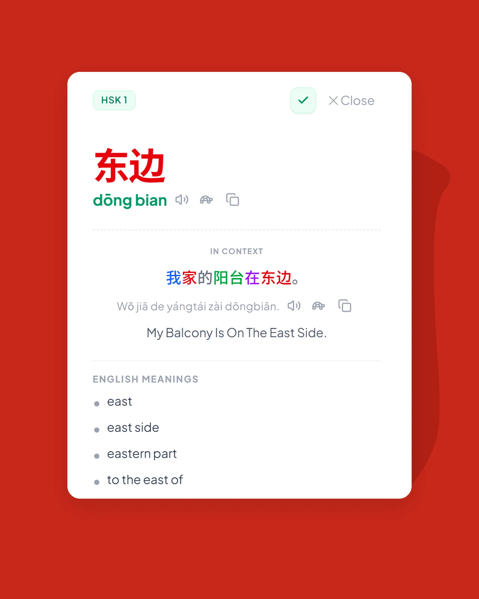 Word detail panel with pinyin, a context sentence and dictionary meanings